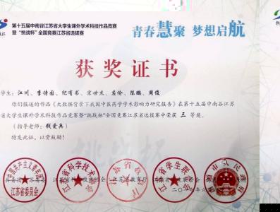 點擊查看原圖